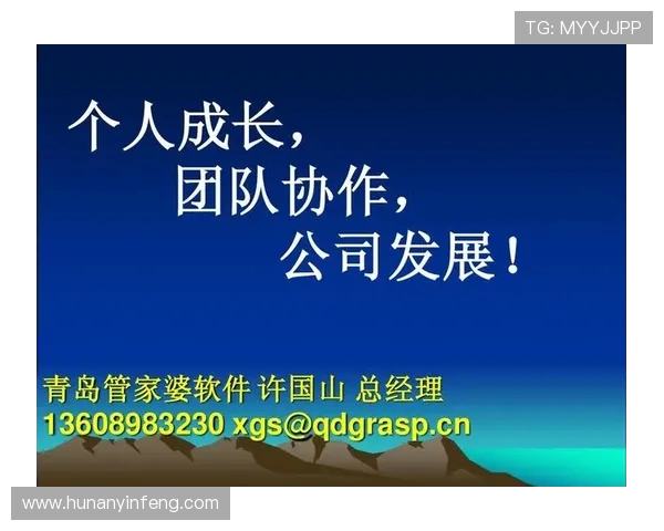 重庆滑板队团队协作表现的数据分析与提升策略探讨