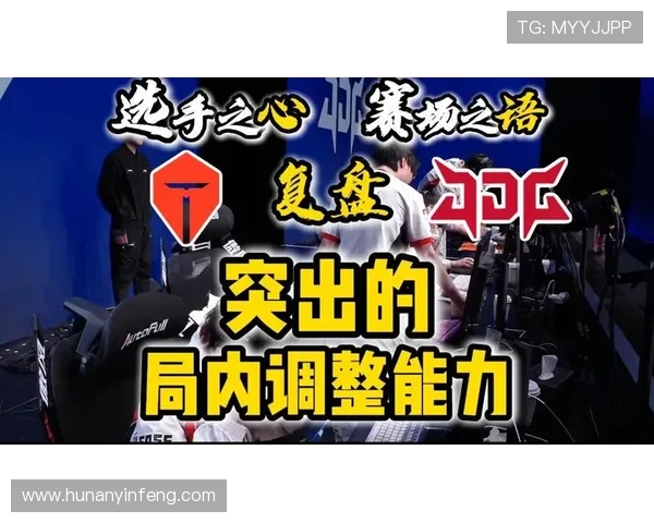 城市赛特别报道：TES战队在转型过程中迎接挑战与机遇的全新篇章